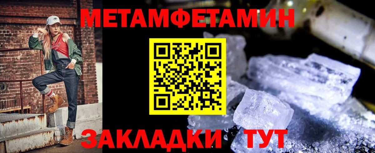 Amphetamine 98% Уварово