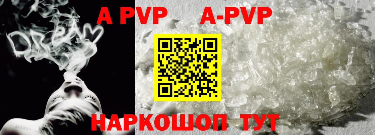 Альфа ПВП VHQ  A PVP СК  Уварово  Вход с VPN  А ПВП СК КРИС 