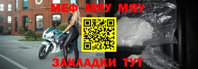 бутик Кимры