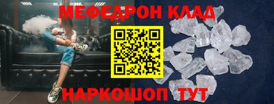 бутик Кимры