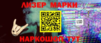 apvp Кинель