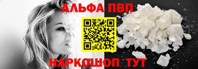 apvp Кинель