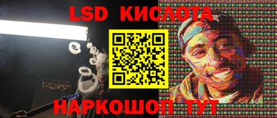 бутик Кимры