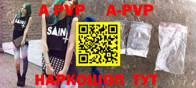 a pvp Кингисепп