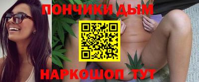 бутик Кимры