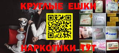 бутик Кимры