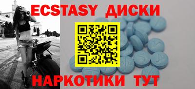 PSILOCYBIN Камышлов