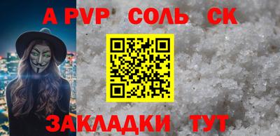 бутик Кимры