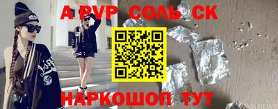 a pvp Кингисепп