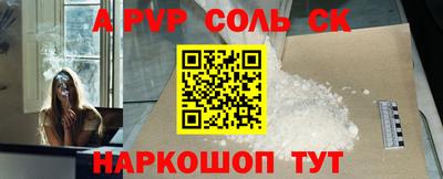 a pvp Кингисепп