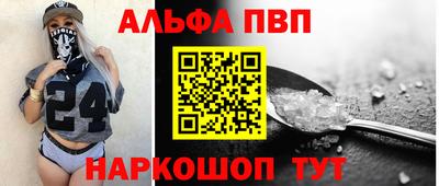 apvp Кинель