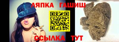 apvp Кинель