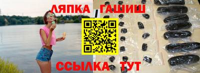 apvp Кинель