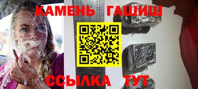 бутик Кимры