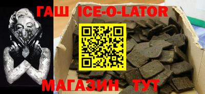 бутик Кимры