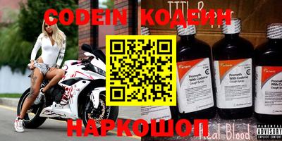бутик Кимры