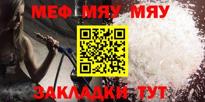 бутик Кимры