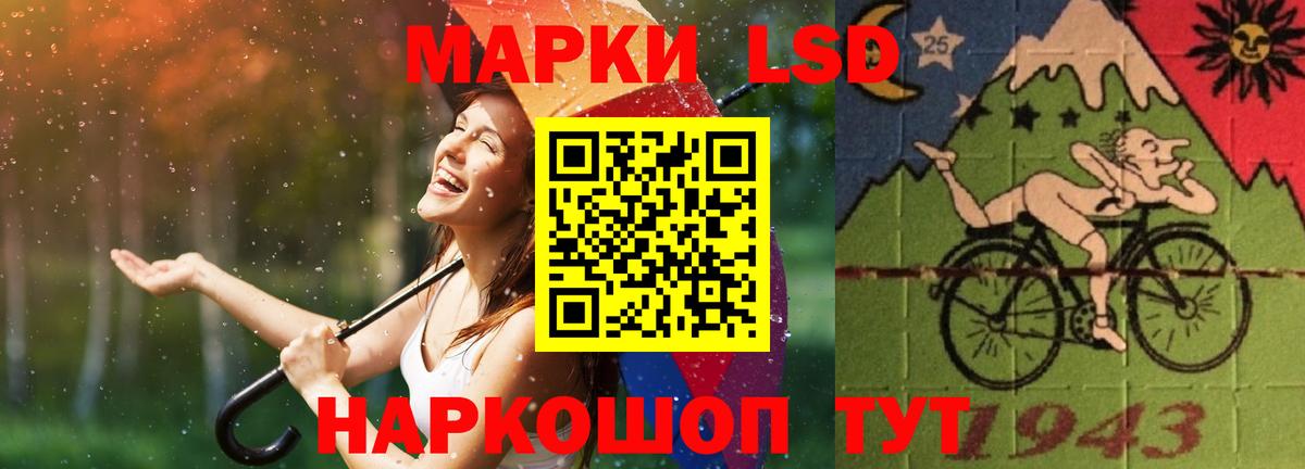 ЛСД экстази ecstasy Уварово