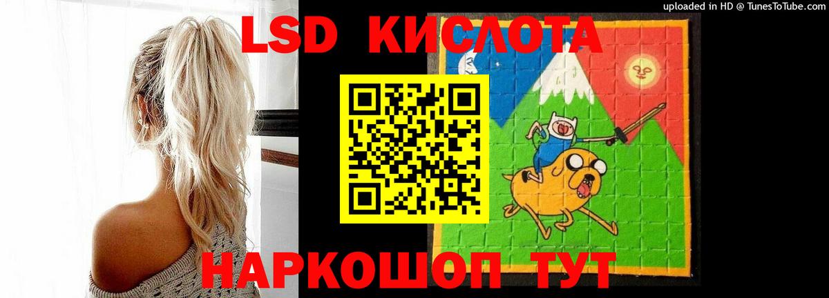 Лсд 25 экстази кислота  Лсд 25 экстази  Уварово  Вход с VPN  LSD-25 экстази ecstasy 