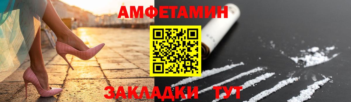 Первитин пудра  Вход с VPN  Уварово  Первитин пудра 