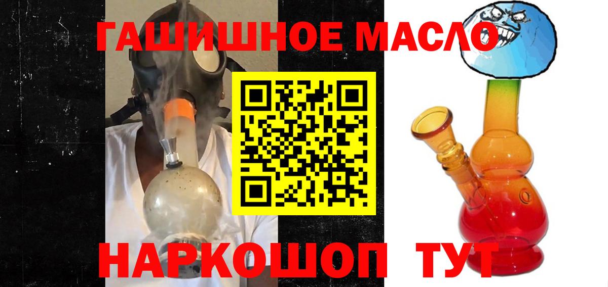ТГК концентрат Уварово