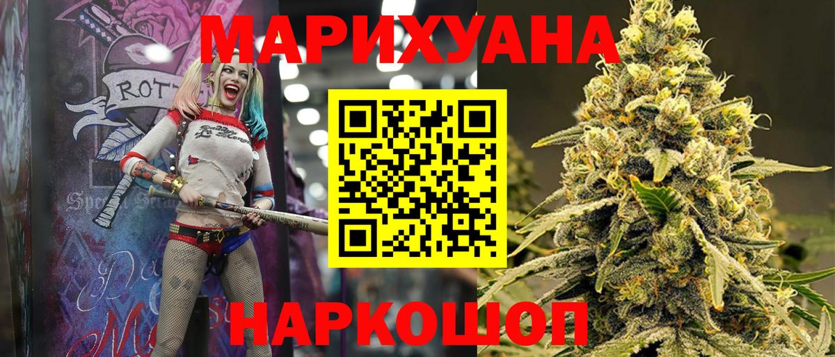Бошки марихуана тримм Уварово