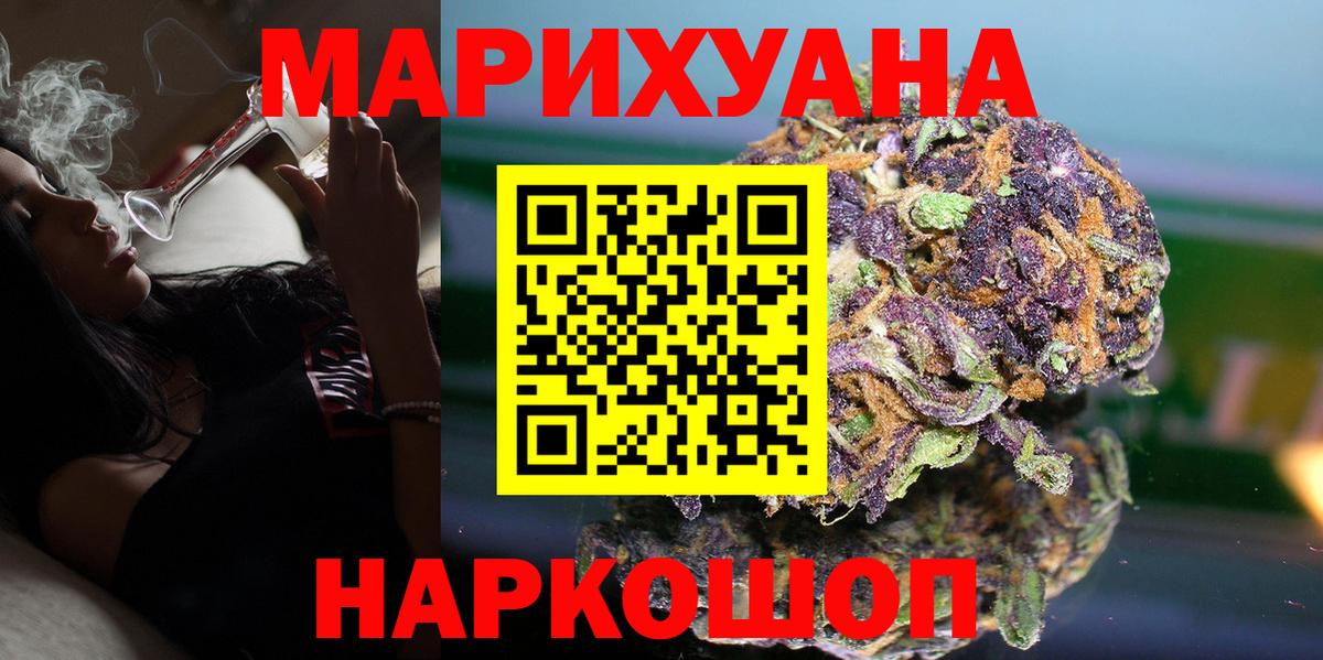 Уварово  Бошки марихуана OG Kush  Каннабис THC 21%  МАРИХУАНА Ganja  Вход с VPN 